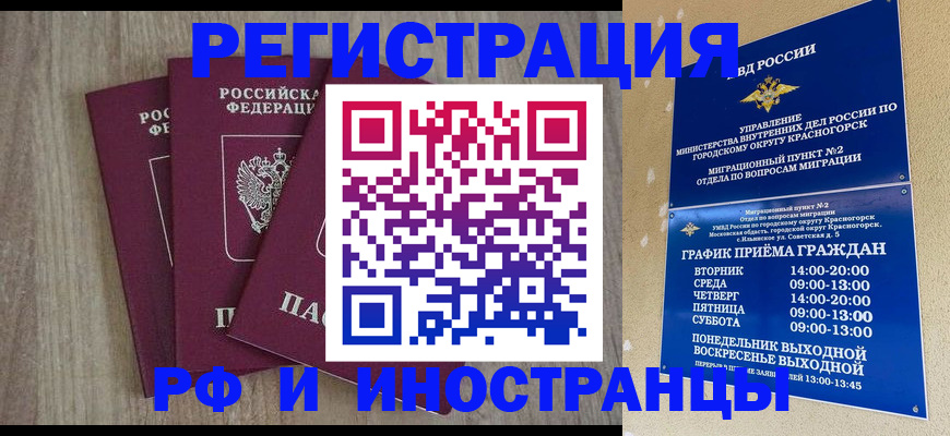 форма 3 в Ставрополе