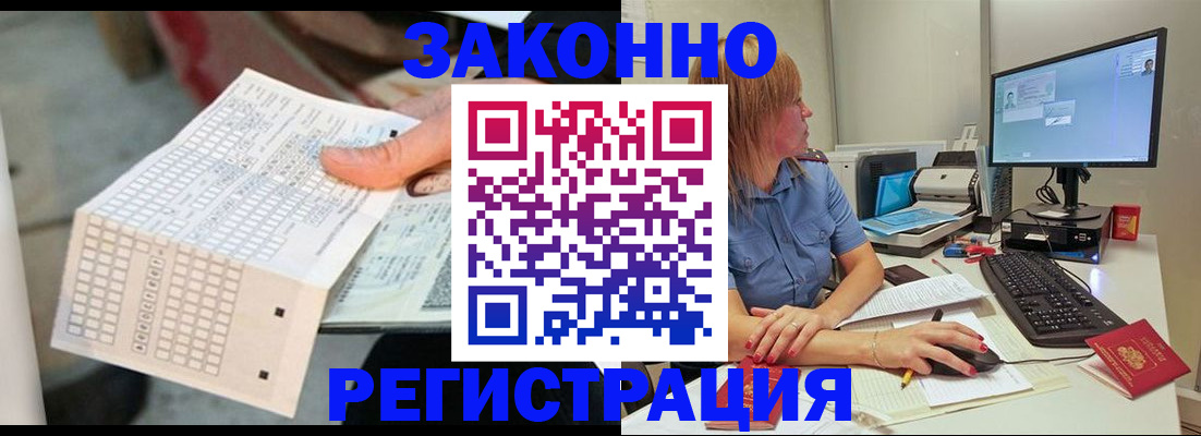 регистрация для дет. сада в Ставрополе